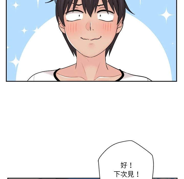 [韩国漫画] 越线的二十岁 剧情,女学生#[125P]-113