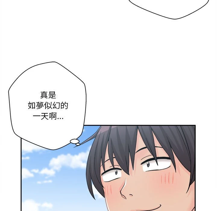 [韩国漫画] 越线的二十岁 剧情,女学生#[125P]-117