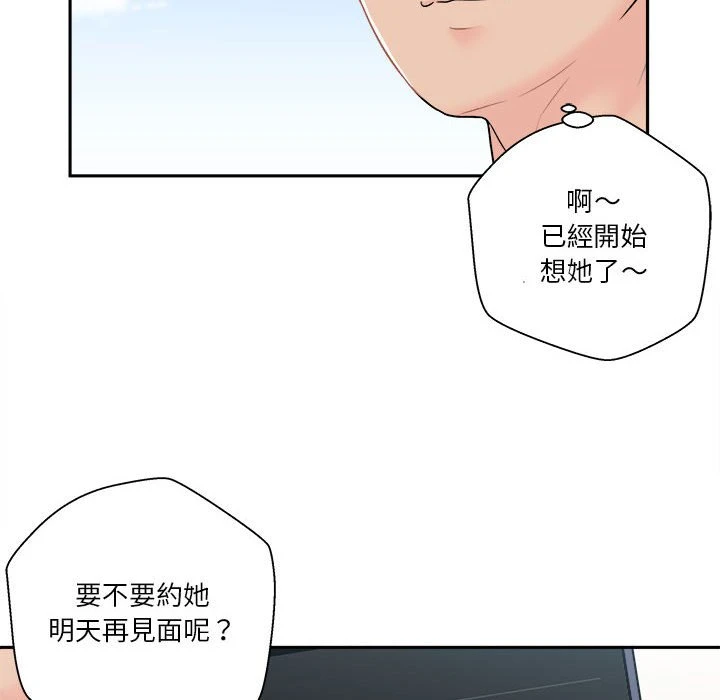[韩国漫画] 越线的二十岁 剧情,女学生#[125P]-118