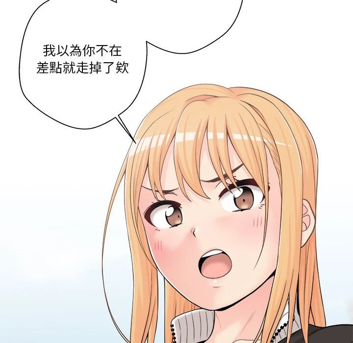 [韩国漫画] 越线的二十岁 剧情,女学生#[125P]-122