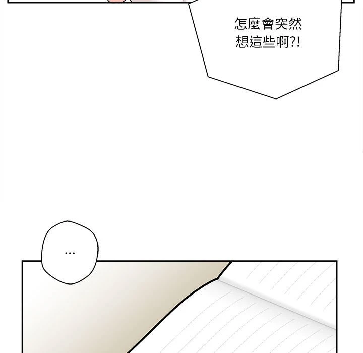 [韩国漫画] 越线的二十岁 剧情,女学生#[125P]-13