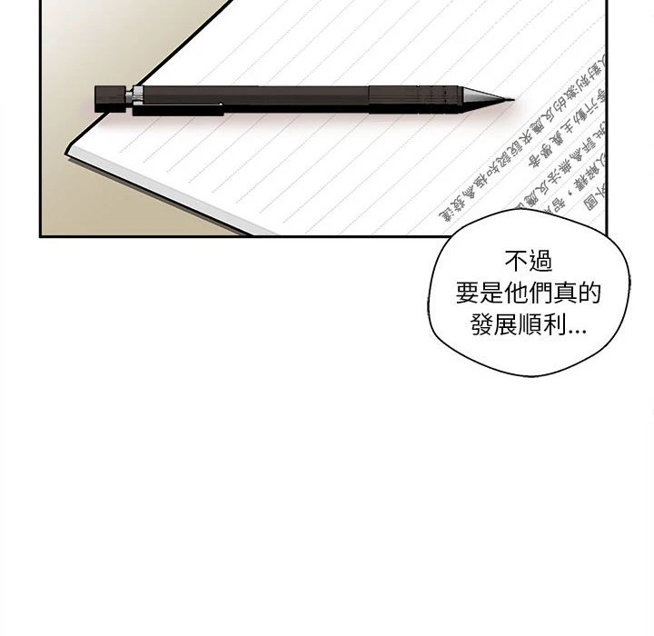 [韩国漫画] 越线的二十岁 剧情,女学生#[125P]-14