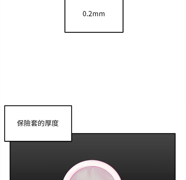 [韩国漫画] 越线的二十岁 剧情,女学生#[125P]-19