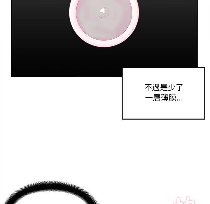 [韩国漫画] 越线的二十岁 剧情,女学生#[125P]-20