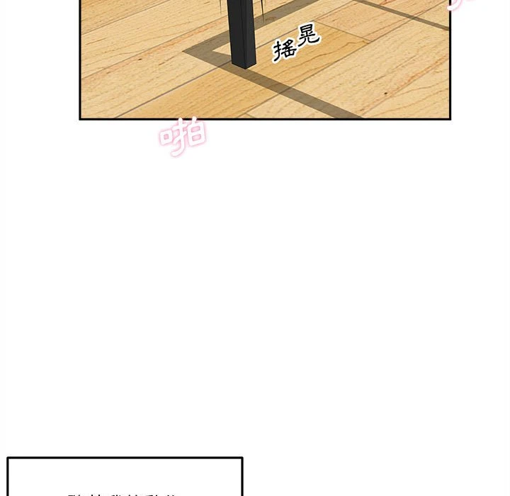 [韩国漫画] 越线的二十岁 剧情,女学生#[125P]-23