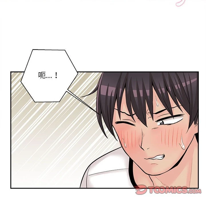 [韩国漫画] 越线的二十岁 剧情,女学生#[125P]-30