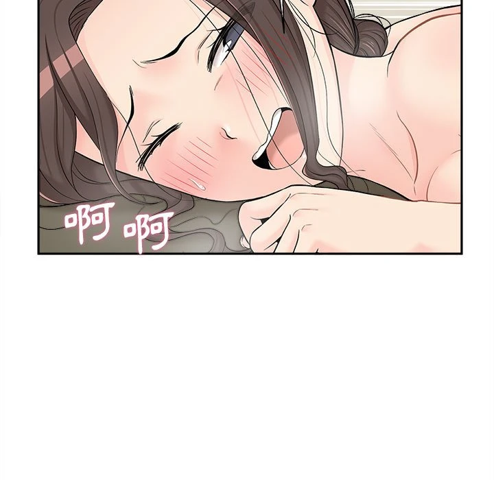 [韩国漫画] 越线的二十岁 剧情,女学生#[125P]-33