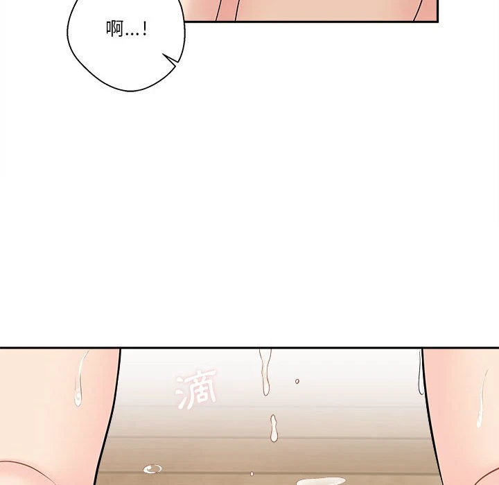 [韩国漫画] 越线的二十岁 剧情,女学生#[125P]-36