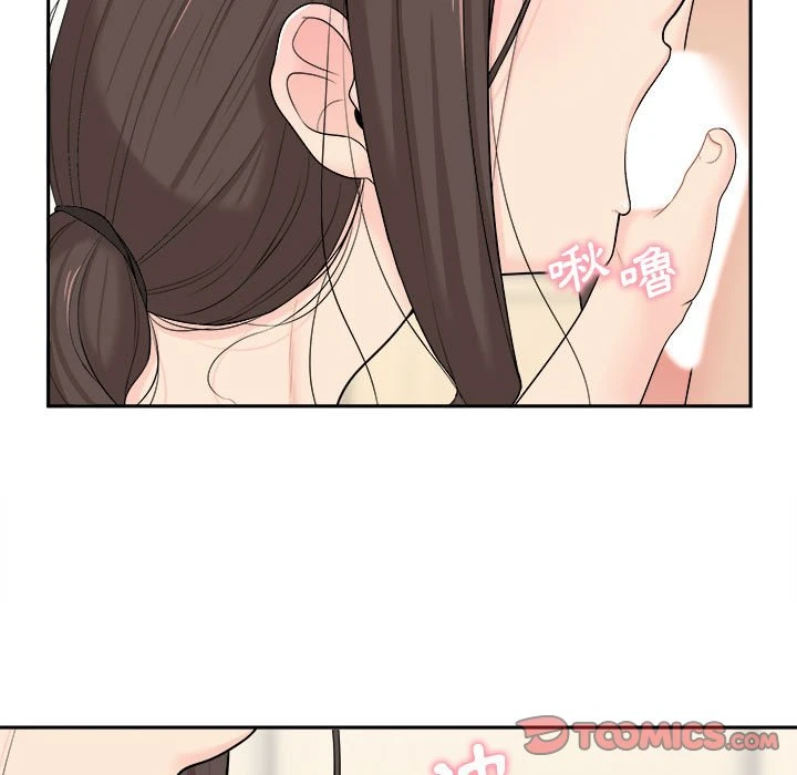 [韩国漫画] 越线的二十岁 剧情,女学生#[125P]-48