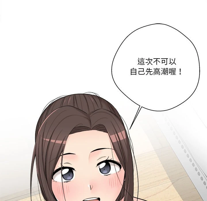 [韩国漫画] 越线的二十岁 剧情,女学生#[125P]-50