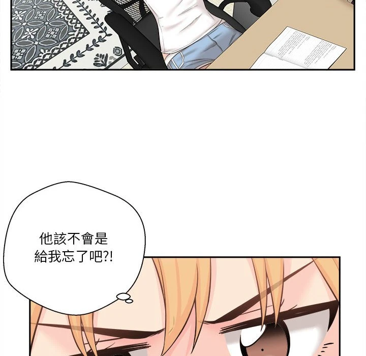 [韩国漫画] 越线的二十岁 剧情,女学生#[125P]-6