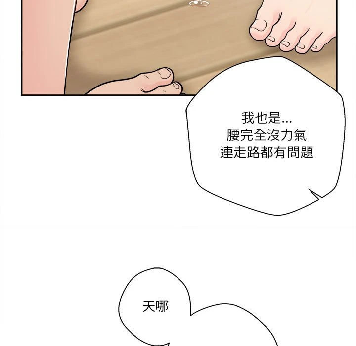 [韩国漫画] 越线的二十岁 剧情,女学生#[125P]-65