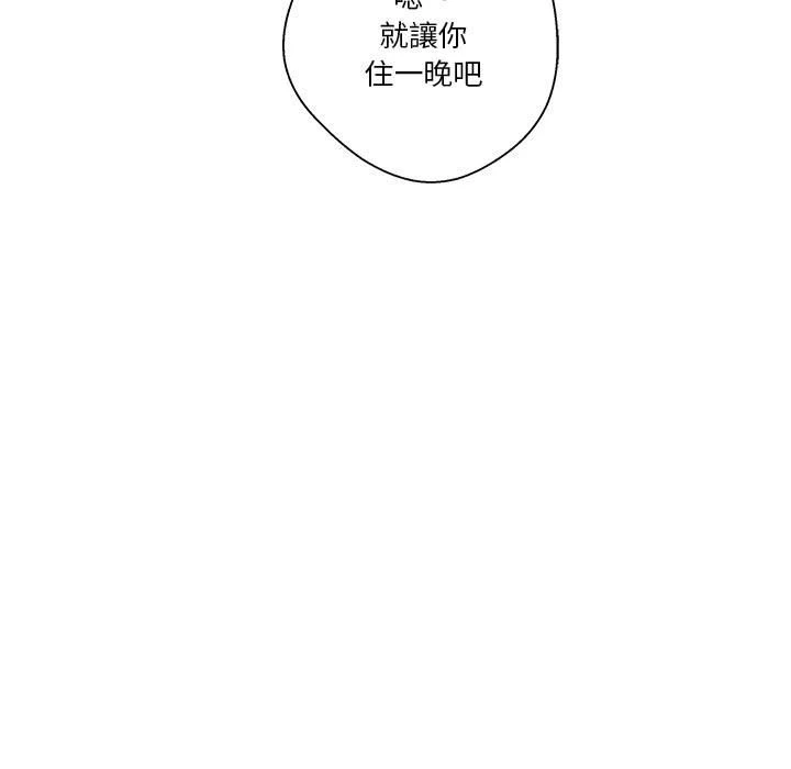 [韩国漫画] 越线的二十岁 剧情,女学生#[125P]-68