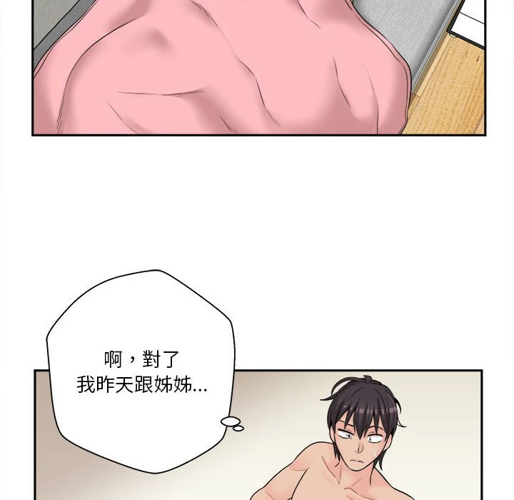 [韩国漫画] 越线的二十岁 剧情,女学生#[125P]-73