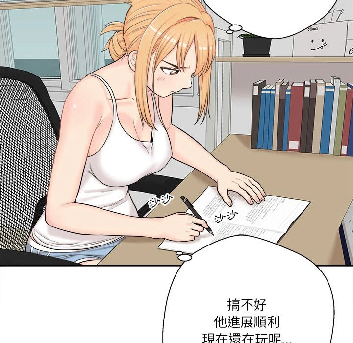 [韩国漫画] 越线的二十岁 剧情,女学生#[125P]-8