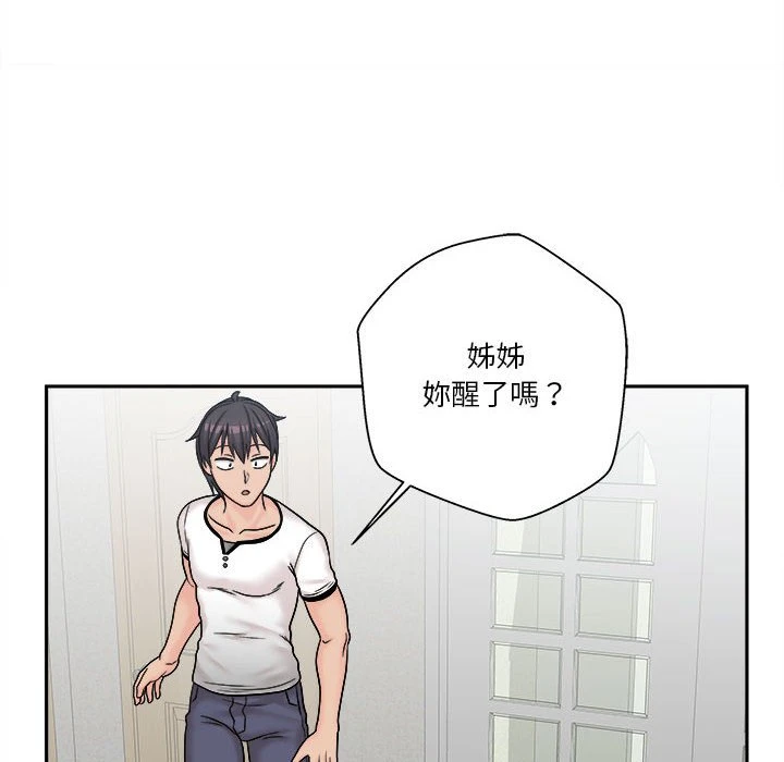 [韩国漫画] 越线的二十岁 剧情,女学生#[125P]-81