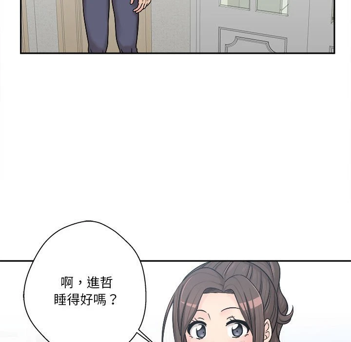 [韩国漫画] 越线的二十岁 剧情,女学生#[125P]-82