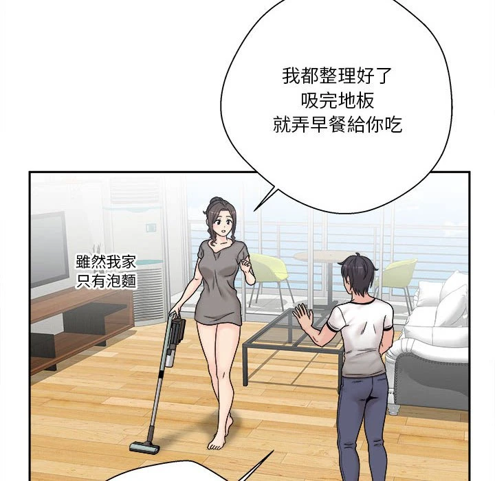 [韩国漫画] 越线的二十岁 剧情,女学生#[125P]-85