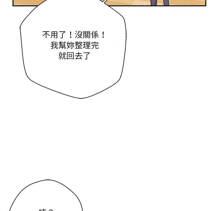[韩国漫画] 越线的二十岁 剧情,女学生#[125P]-86