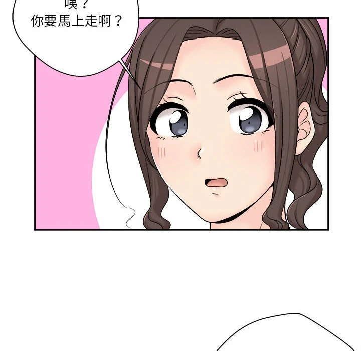 [韩国漫画] 越线的二十岁 剧情,女学生#[125P]-87
