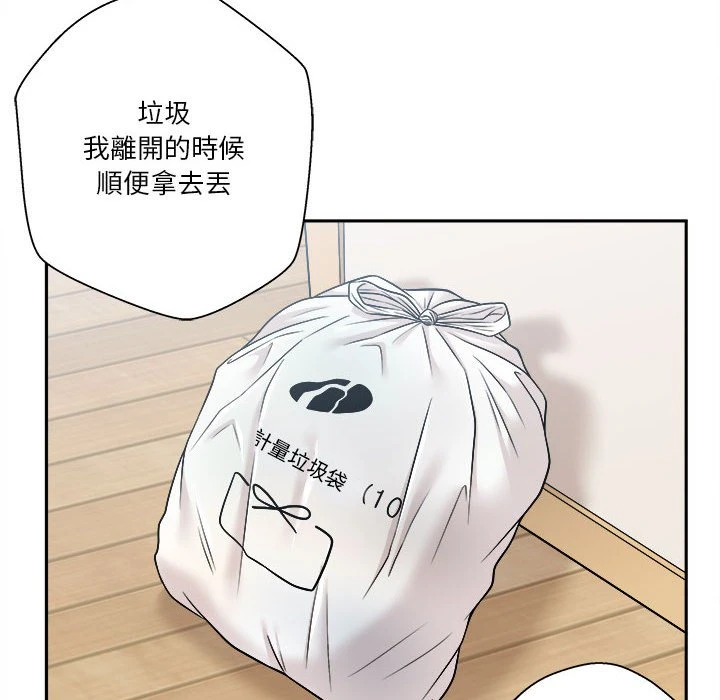[韩国漫画] 越线的二十岁 剧情,女学生#[125P]-91