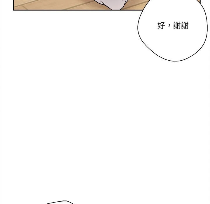 [韩国漫画] 越线的二十岁 剧情,女学生#[125P]-92