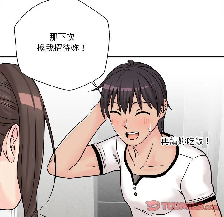 [韩国漫画] 越线的二十岁 剧情,女学生#[125P]-93