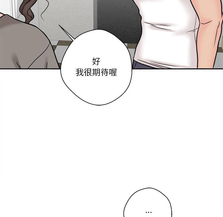 [韩国漫画] 越线的二十岁 剧情,女学生#[125P]-94