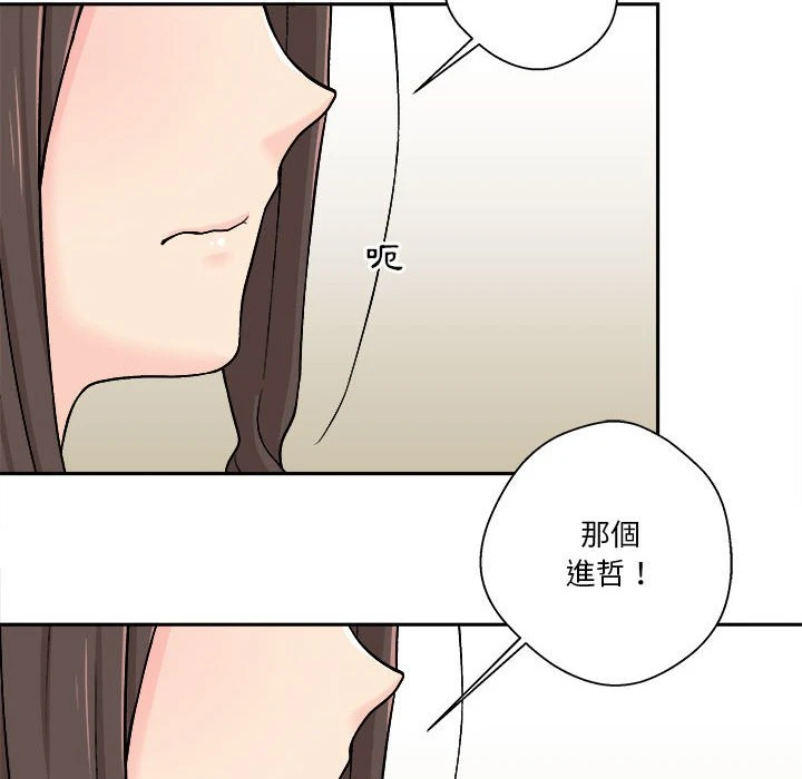 [韩国漫画] 越线的二十岁 剧情,女学生#[125P]-95