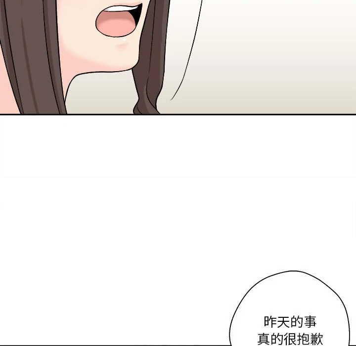 [韩国漫画] 越线的二十岁 剧情,女学生#[125P]-96