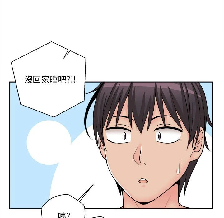 [韩国漫画] 越线的二十岁 剧情,女学生#[93P]-10