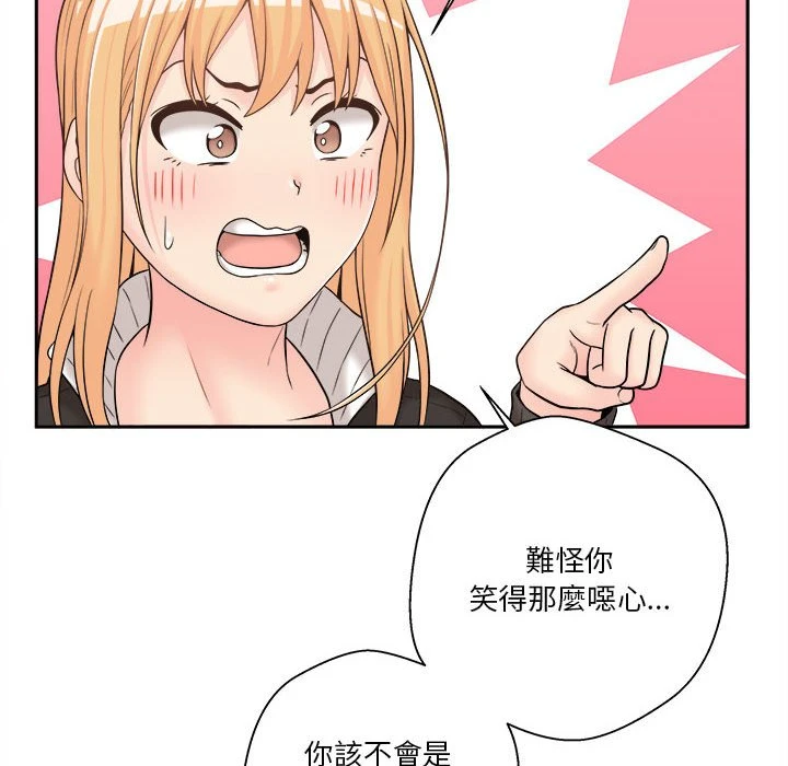 [韩国漫画] 越线的二十岁 剧情,女学生#[93P]-12