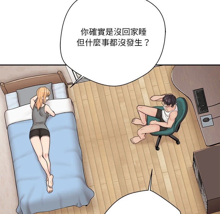 [韩国漫画] 越线的二十岁 剧情,女学生#[93P]-20