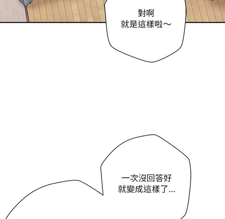 [韩国漫画] 越线的二十岁 剧情,女学生#[93P]-21