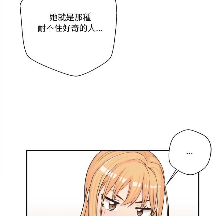 [韩国漫画] 越线的二十岁 剧情,女学生#[93P]-23