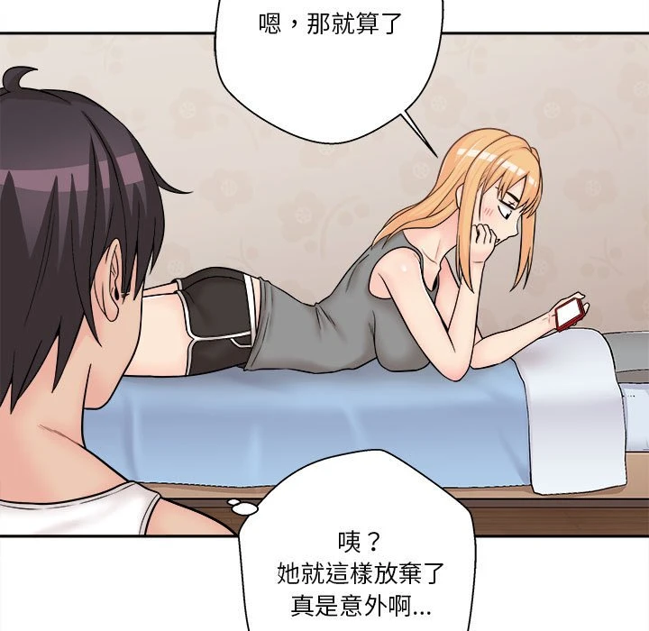 [韩国漫画] 越线的二十岁 剧情,女学生#[93P]-25