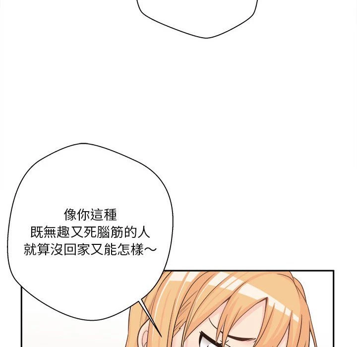 [韩国漫画] 越线的二十岁 剧情,女学生#[93P]-26