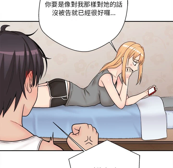 [韩国漫画] 越线的二十岁 剧情,女学生#[93P]-28