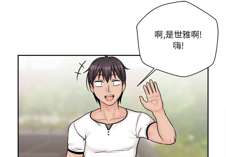 [韩国漫画] 越线的二十岁 剧情,女学生#[93P]-3