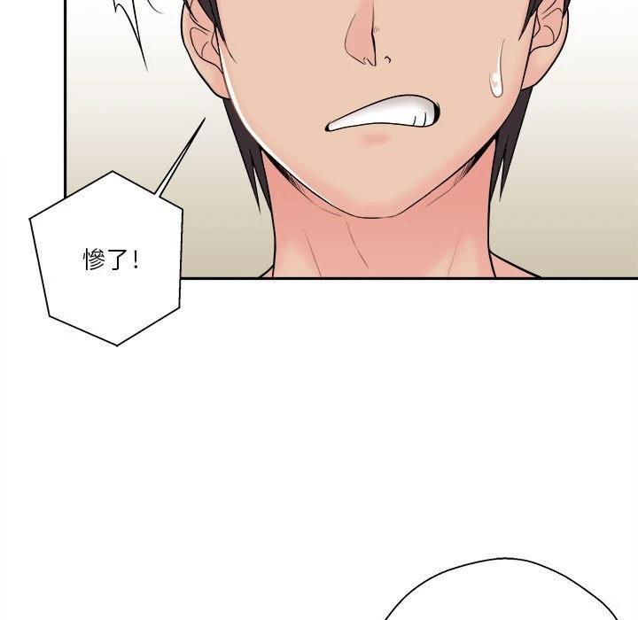 [韩国漫画] 越线的二十岁 剧情,女学生#[93P]-31