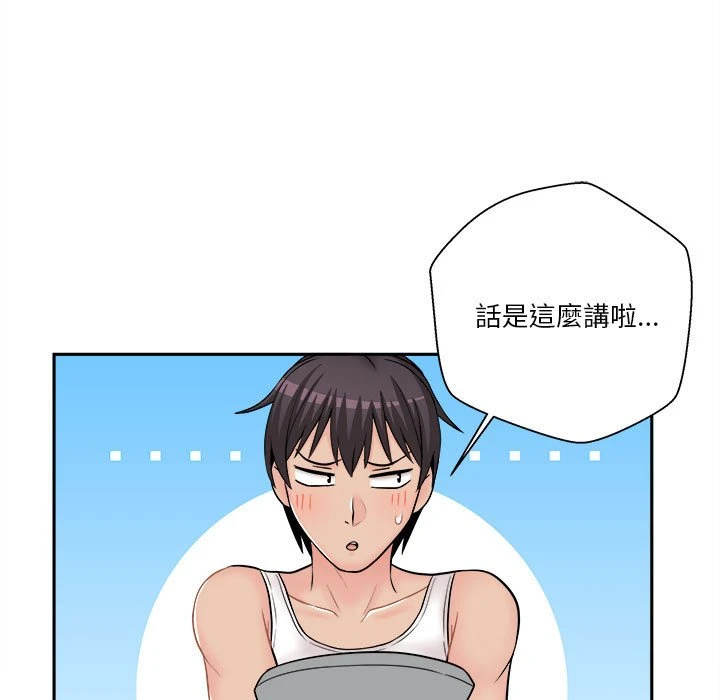 [韩国漫画] 越线的二十岁 剧情,女学生#[93P]-35