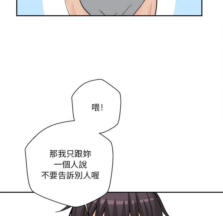 [韩国漫画] 越线的二十岁 剧情,女学生#[93P]-36