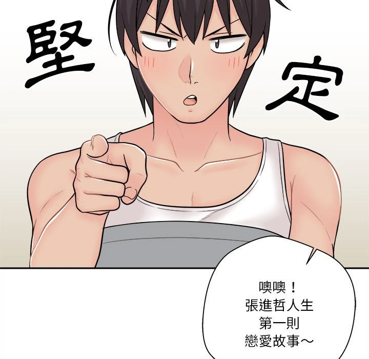 [韩国漫画] 越线的二十岁 剧情,女学生#[93P]-37