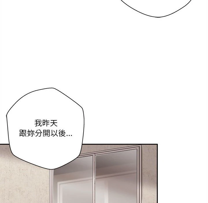 [韩国漫画] 越线的二十岁 剧情,女学生#[93P]-38