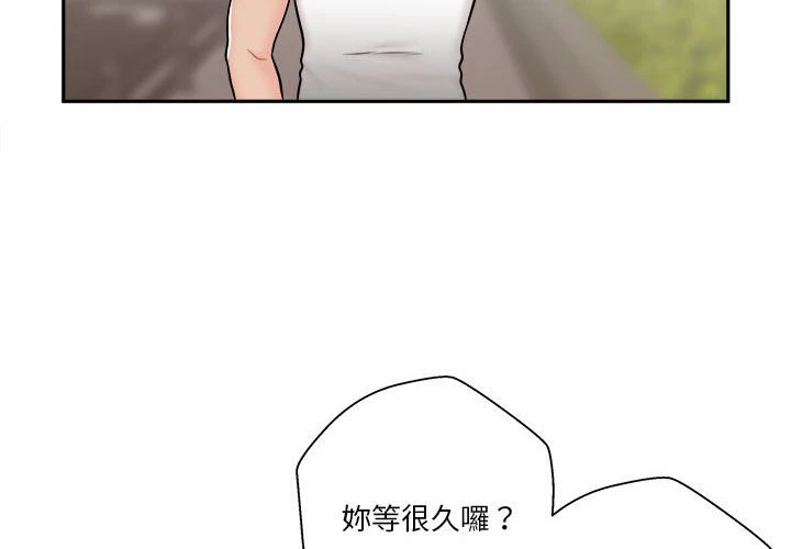 [韩国漫画] 越线的二十岁 剧情,女学生#[93P]-4