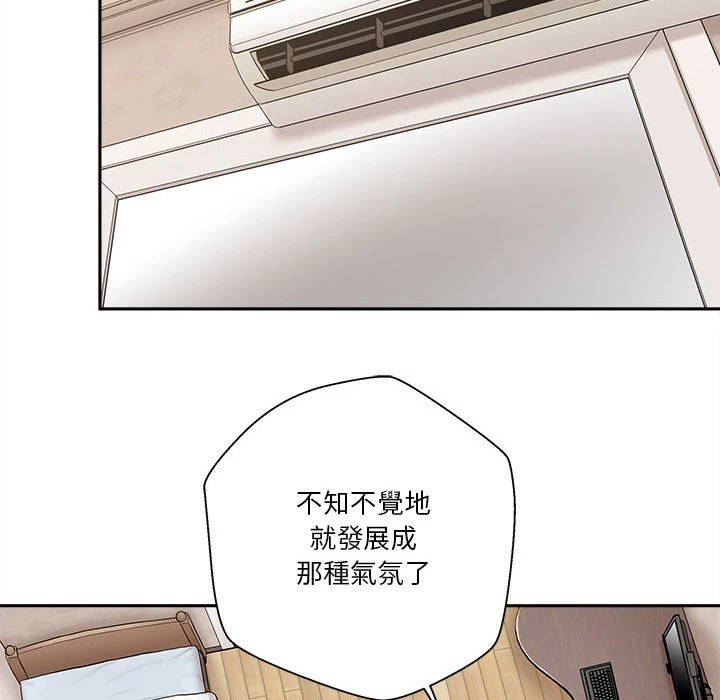 [韩国漫画] 越线的二十岁 剧情,女学生#[93P]-42
