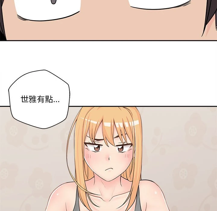 [韩国漫画] 越线的二十岁 剧情,女学生#[93P]-49