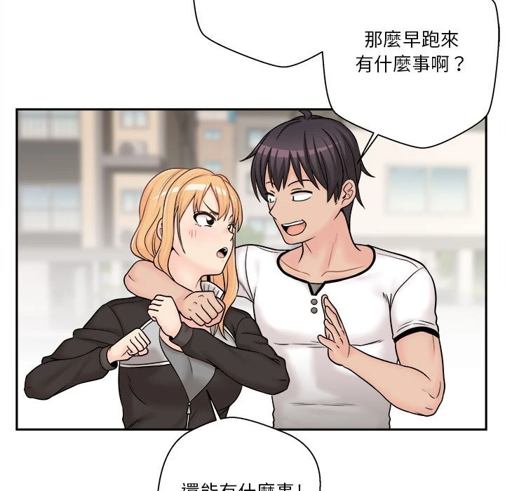 [韩国漫画] 越线的二十岁 剧情,女学生#[93P]-5