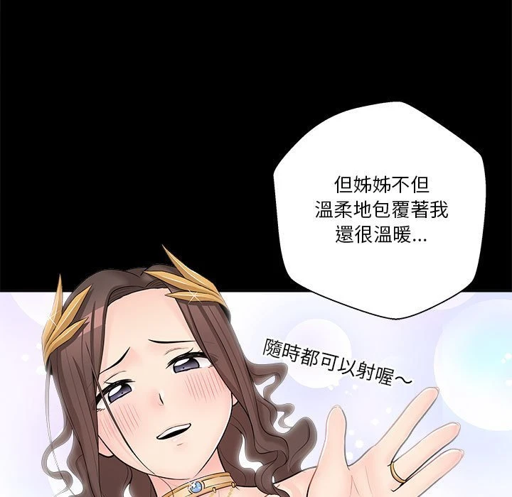 [韩国漫画] 越线的二十岁 剧情,女学生#[93P]-53