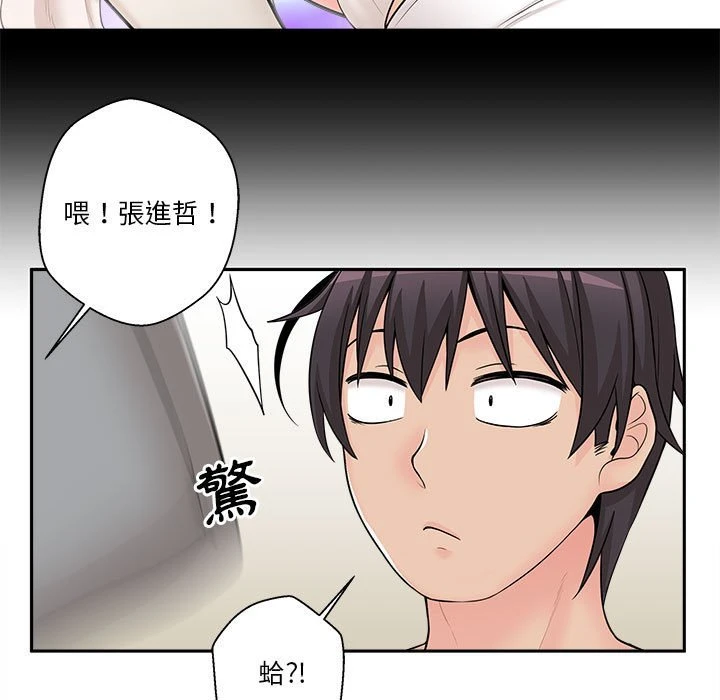 [韩国漫画] 越线的二十岁 剧情,女学生#[93P]-55